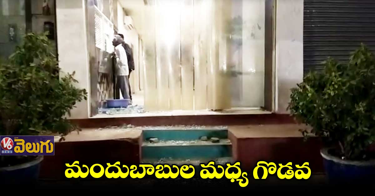 జగిత్యాల జిల్లా మెట్పల్లిలో మందుబాబుల మధ్య గొడవ
