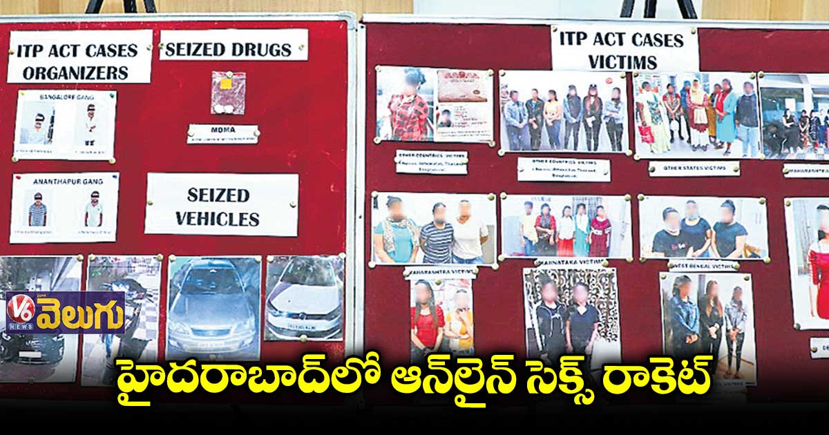 పేదింటి అమ్మాయిలకు ఉద్యోగాలు ఇప్పిస్తామని వల