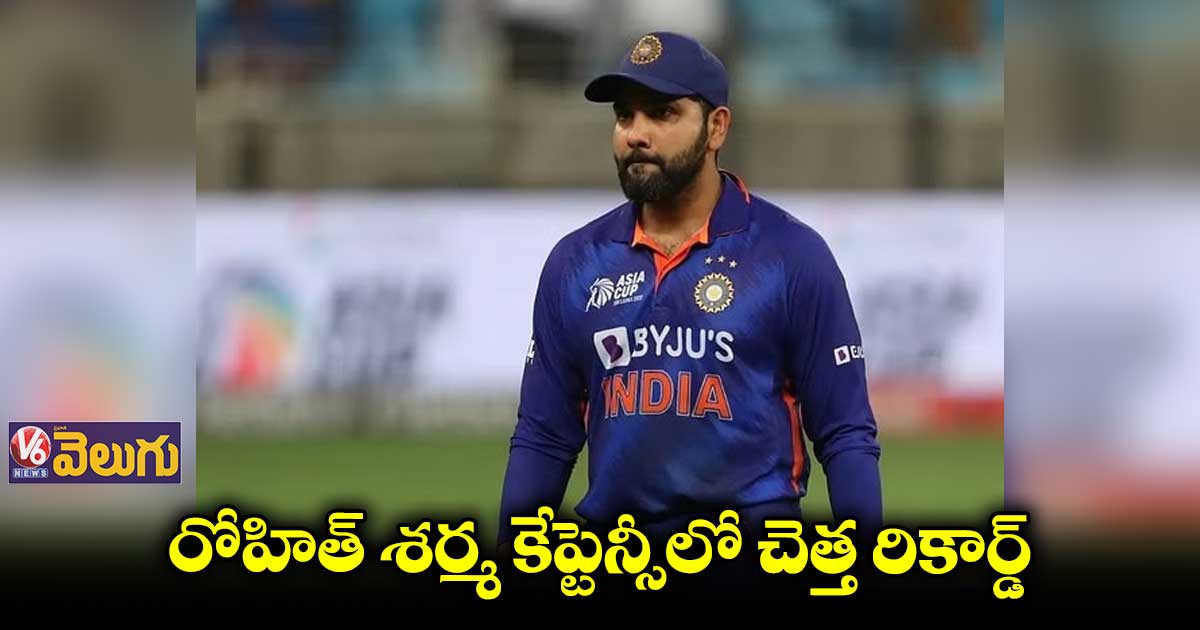 సిరీస్ ఓటమితో ధోనీ రికార్డ్ సమం