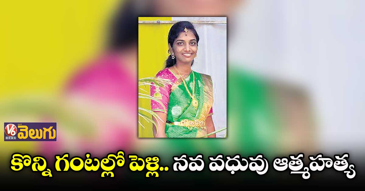 నిజామాబాద్ జిల్లా నవీపేటలో విషాదం