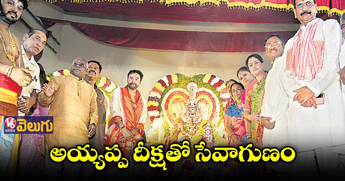 నారాయణగూడ మహాపడి పూజలో కేంద్ర మంత్రి కిషన్రెడ్డి