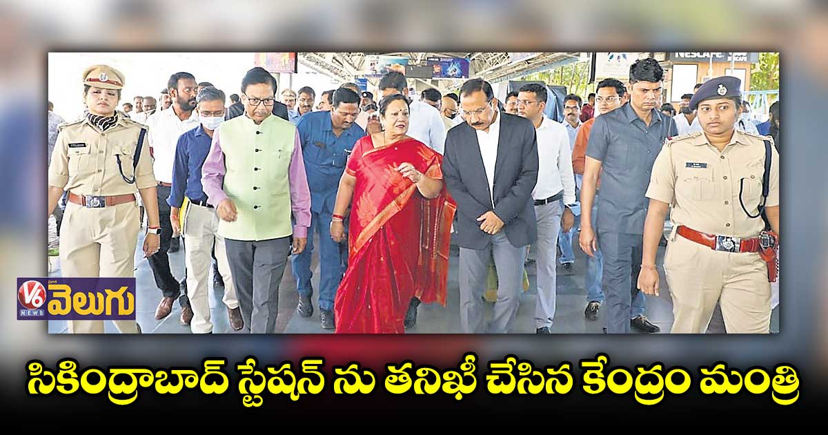 సికింద్రాబాద్ స్టేషన్​ రెనొవేషన్ పనులు 3 ఏళ్లలో పూర్తి చేయాలె 