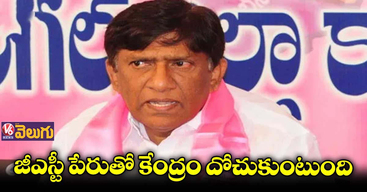 ప్రజలను చైతన్య పరచేందుకే బీఆర్ఎస్ పార్టీ : వినోద్ కుమార్