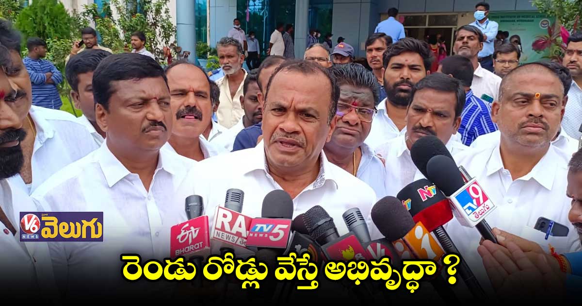 కవితకు మాత్రం ఎందుకు మినహాయింపు..? : కోమటిరెడ్డి వెంకటరెడ్డి