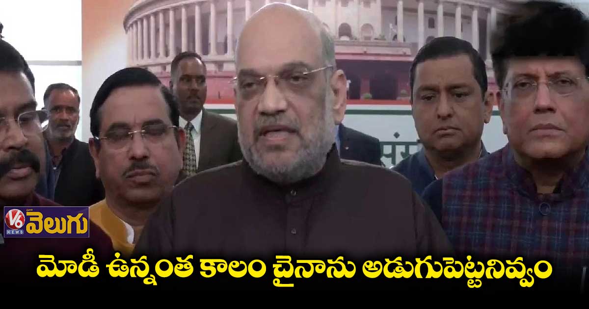 చైనా నుంచి రాజీవ్ గాంధీ ఫౌండేషన్కు రూ.1.35 కోట్లు : అమిత్ షా