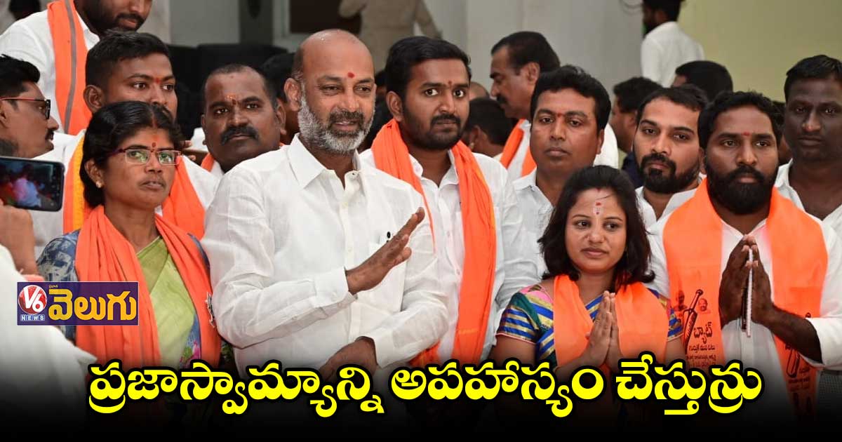 సెస్ ఎన్నికల ఫలితాలు తారుమారు చేస్తున్రు : బండి సంజయ్