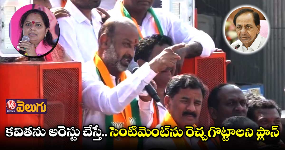 దమ్ముంటే లిక్కర్ స్కాంలో నిజాయితీ నిరూపించుకోవాలి : బండి సంజయ్