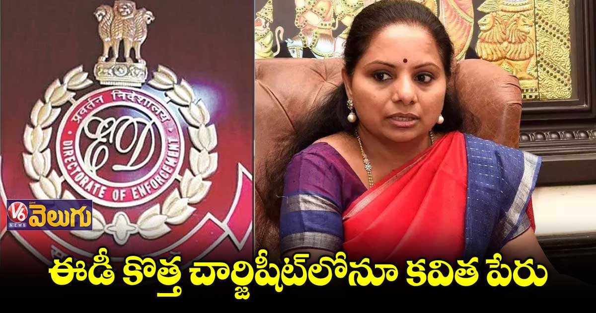 ఢిల్లీ లిక్కర్ స్కాం: ఇండో స్పిరిట్ కంపెనీలో కవితకు 32 శాతం వాటా