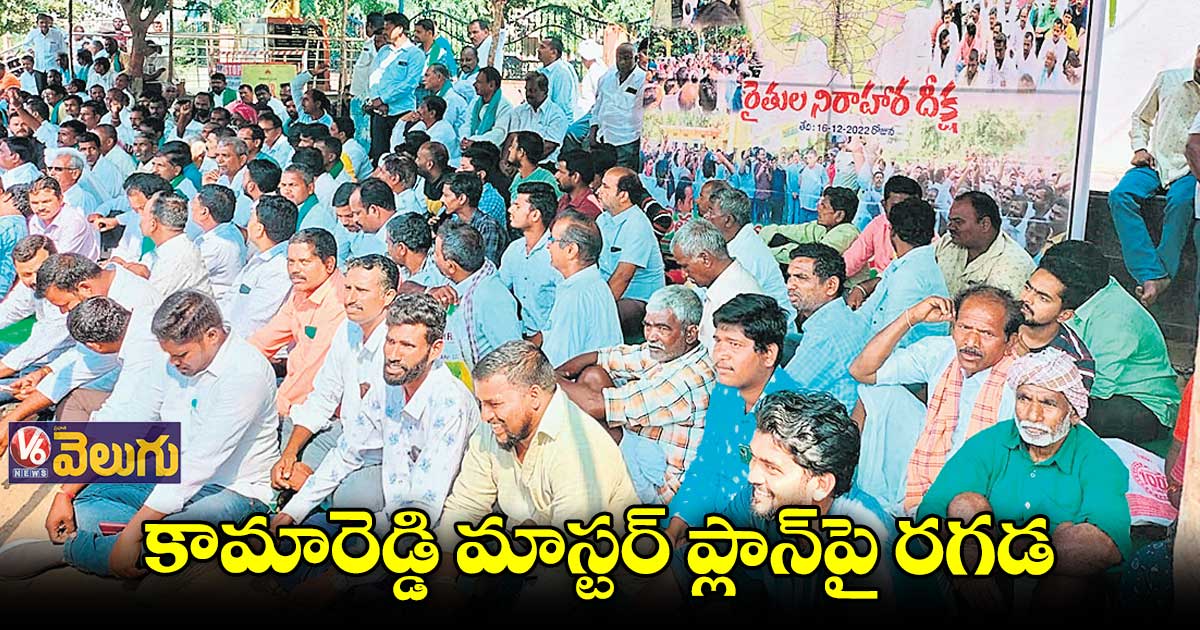 న్యాయం కోసం మున్సిపల్ ఆఫీస్ ఎదుట బాధితుల దీక్ష