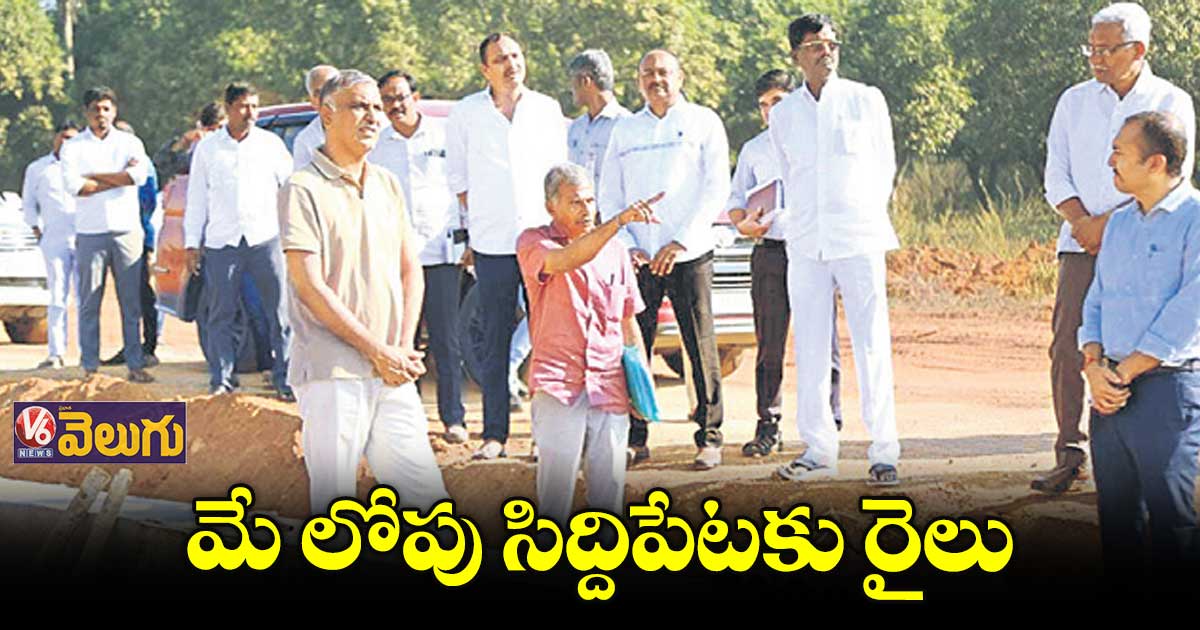 ఉమ్మడి మెదక్ జిల్లా సంక్షిప్త వార్తలు 