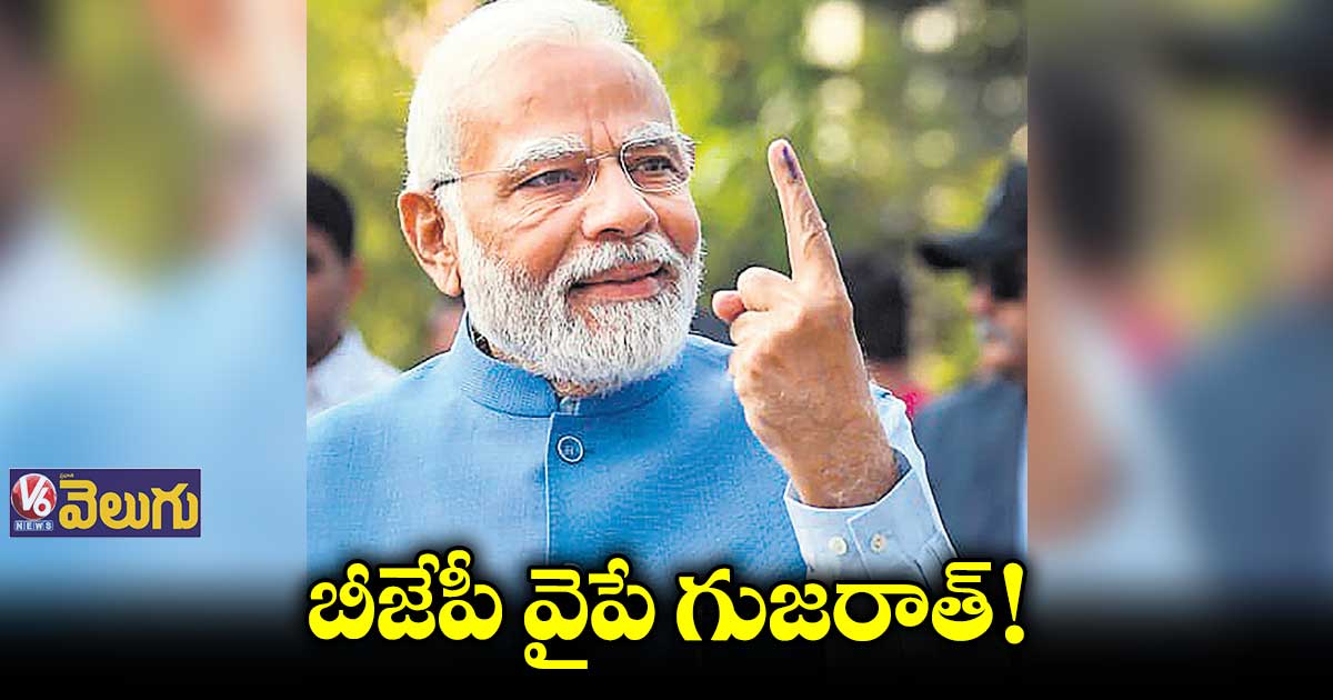 గుజరాత్⁬లో మరోసారి బీజేపీ సర్కారు..!