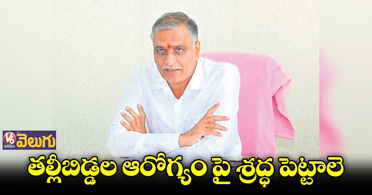 ఉమ్మడి మెదక్ జిల్లా సంక్షిప్త వార్తలు