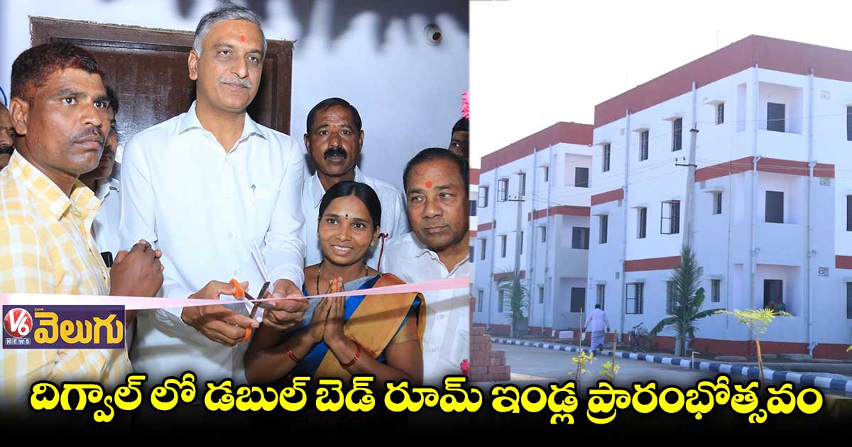 కేసీఆర్ చేసిన అభివృద్ధితోనే భూముల రేట్లు పెరిగినై : హరీష్ రావు