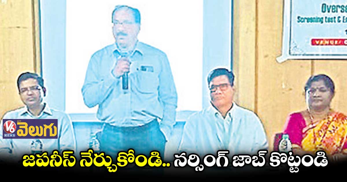 ఉమ్మడి హైదరాబాద్ జిల్లా సంక్షిప్త వార్తలు