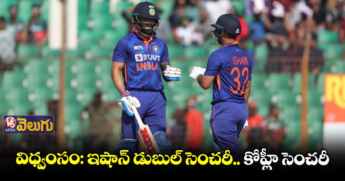 మూడో వన్డేలో బంగ్లాకు 410 పరుగుల టార్గెట్