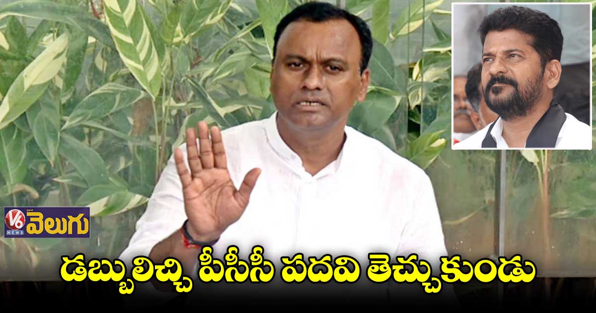 కాంగ్రెస్ నాయకుల్లారా బీజేపీలోకి రండి: కోమటిరెడ్డి రాజగోపాల్ రెడ్డి