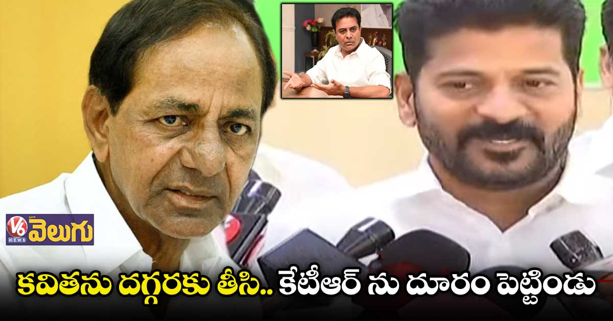 బీఆర్ఎస్ ఆఫీస్ ఓపెనింగ్కు కేటీఆర్ గైర్హాజరు