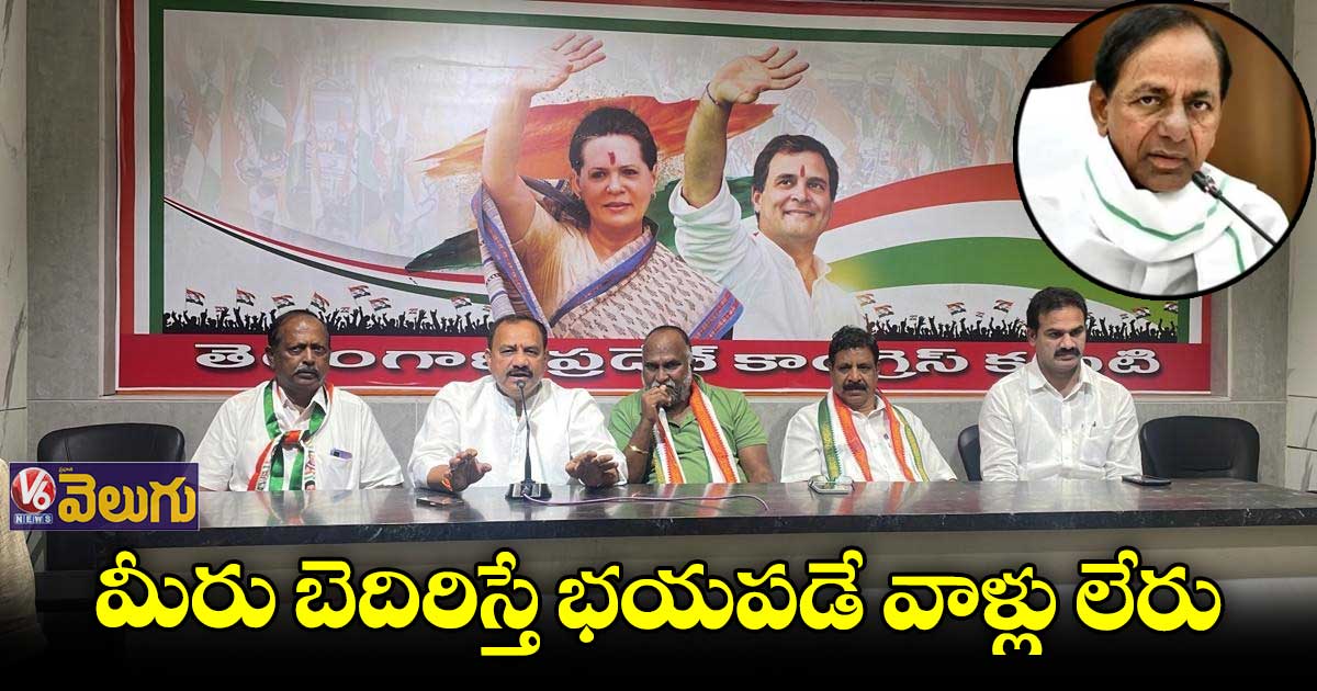 బీజేపీ, బీఆర్ఎస్ లోపాయికారి ఒప్పందంతోనే దాడులు : మహేష్ గౌడ్