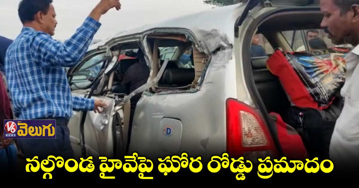 లారీని ఢీ కొట్టిన ఇన్నోవా.. ముగ్గురికి గాయాలు