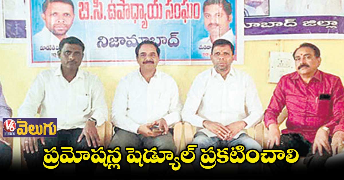 ఉమ్మడి నిజామాబాద్ జిల్లా సంక్షిప్త వార్తలు