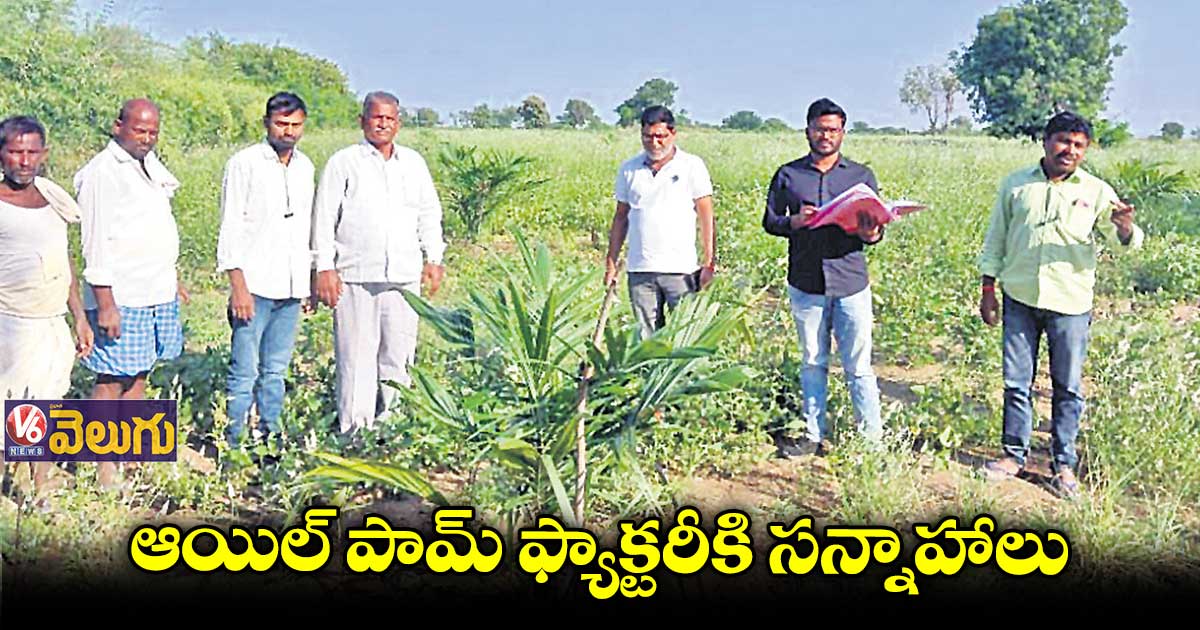 నిర్మల్ జిల్లాలో పూర్తయిన భూసేకరణ