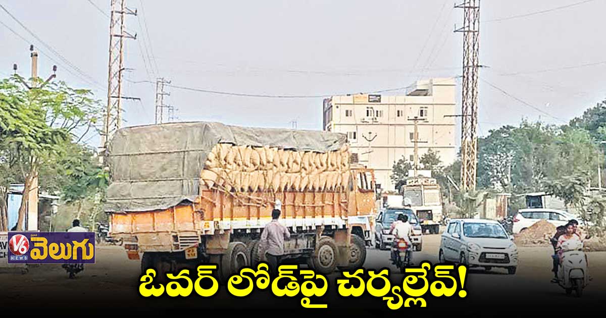 పరిగి మార్కెట్లో కాలం చెల్లిన వెహికల్స్
