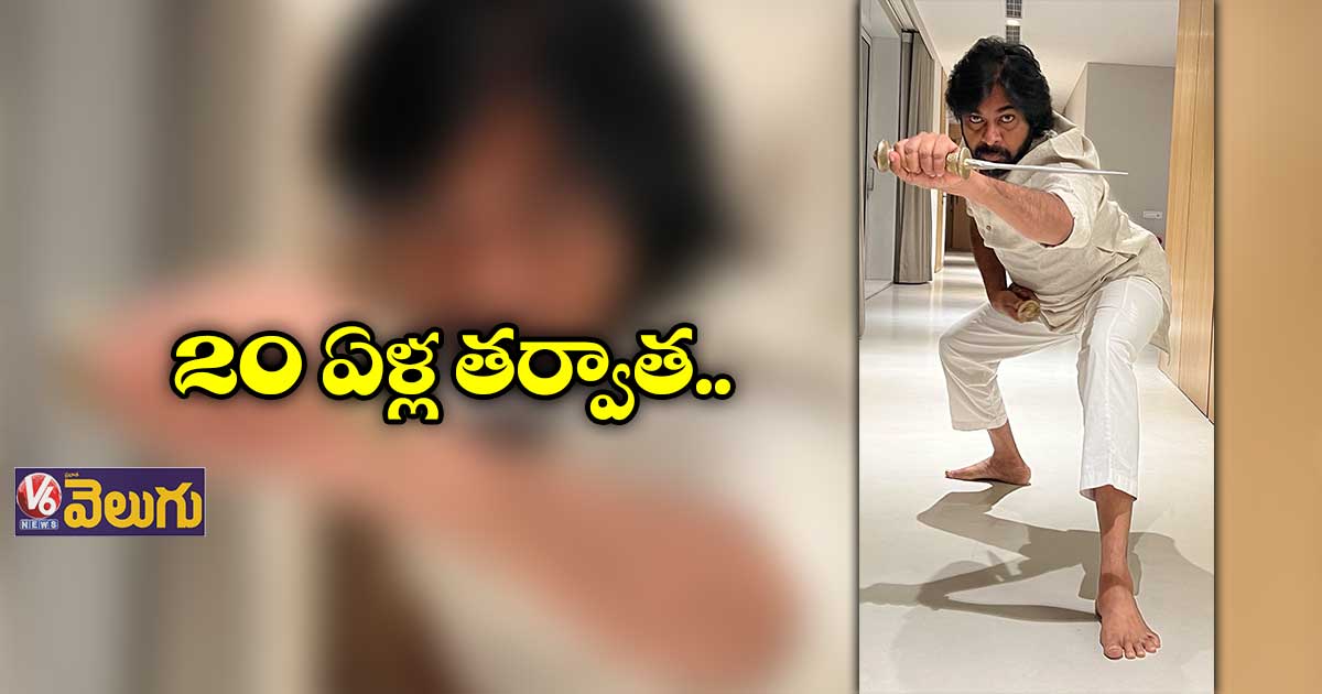 పవన్ మార్షల్ ఆర్ట్స్ ప్రాక్టీస్
