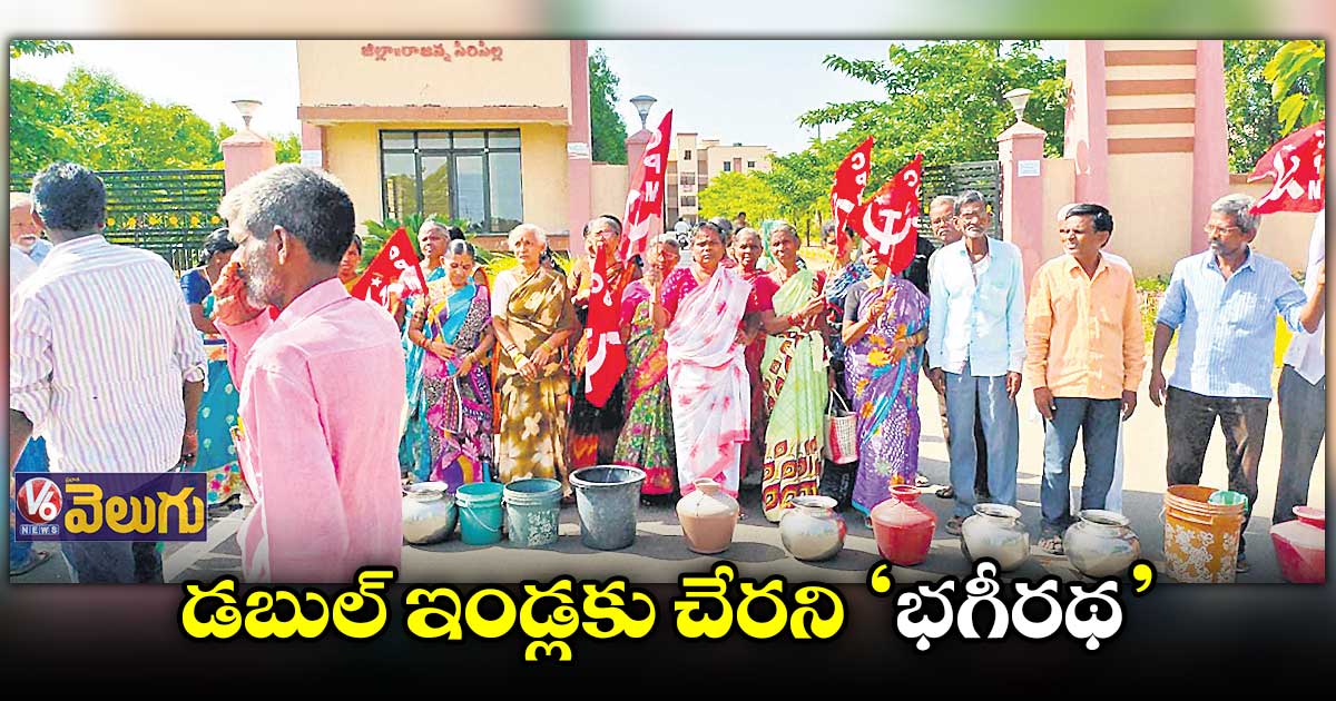 కేసీఆర్ నగర్లో ప్రజలకు నీటిగోస