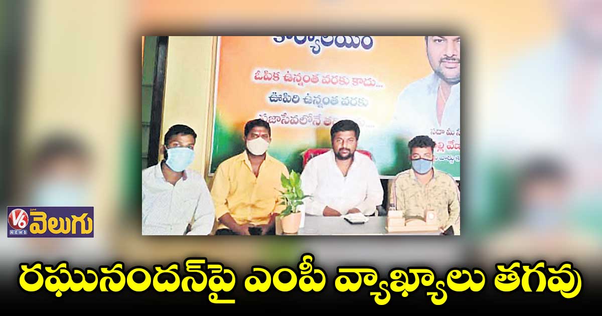 ఉమ్మడి మెదక్ జిల్లా సంక్షిప్త వార్తలు