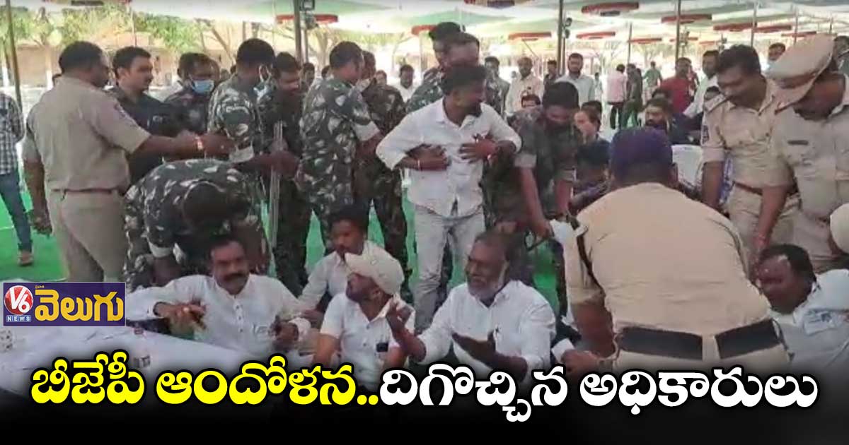 సెస్ ఫలితాల్లో గందరగోళం..పోలీసుల లాఠీచార్జ్