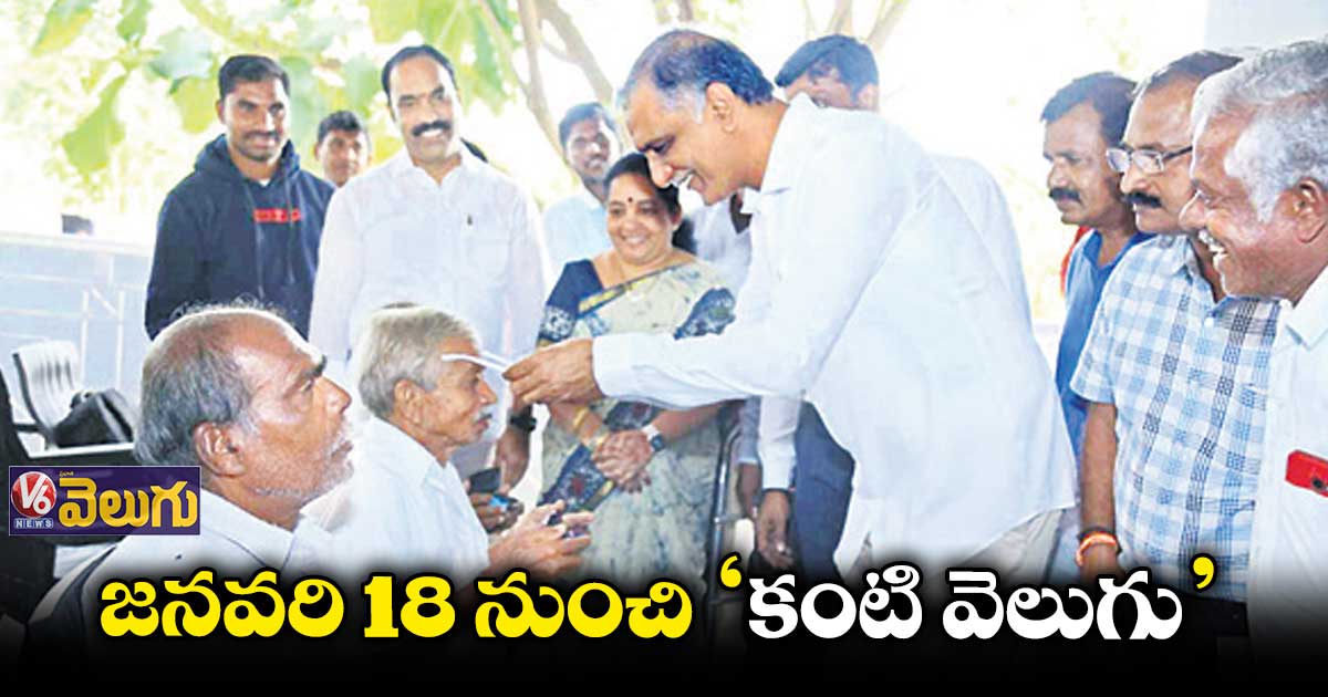 ఉమ్మడి మెదక్ జిల్లా సంక్షిప్త వార్తలు