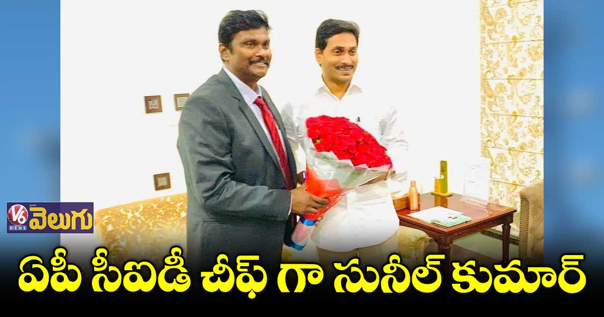 ఏపీలో ముగ్గురు ఐపీఎస్⁬లకు డీజీపీగా ప్రమోషన్