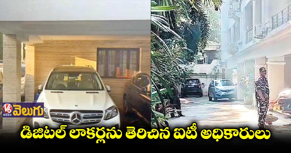 వంశీరామ్ బిల్డర్స్ పై మూడో రోజు ఐటీ సోదాలు