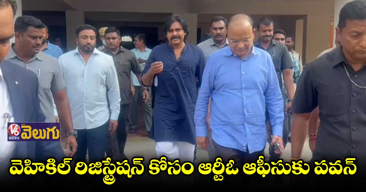 పవన్ ప్రచారానికి మరో 6 వాహనాలు రిజిస్ట్రేషన్