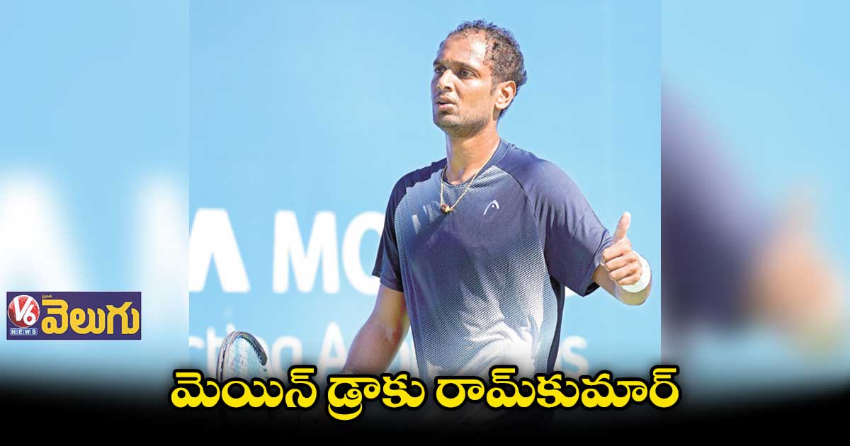 నేటి నుంచి ఏటీపీ టాటా ఓపెన్ మహారాష్ట్ర టోర్నీ