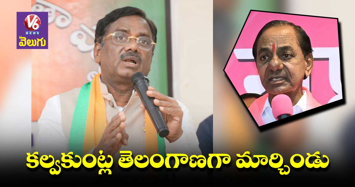 కేసీఆర్ చెప్పేవన్నీ అబద్ధాలే : వివేక్ వెంకట స్వామి