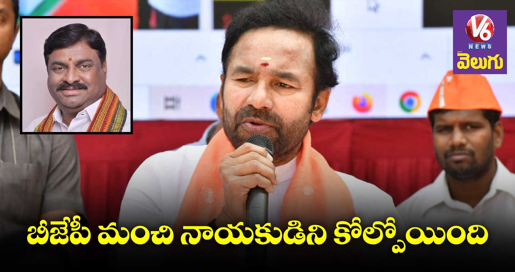 బీజేపీ మంచి నాయకుడిని కోల్పోయింది : కిషన్ రెడ్డి