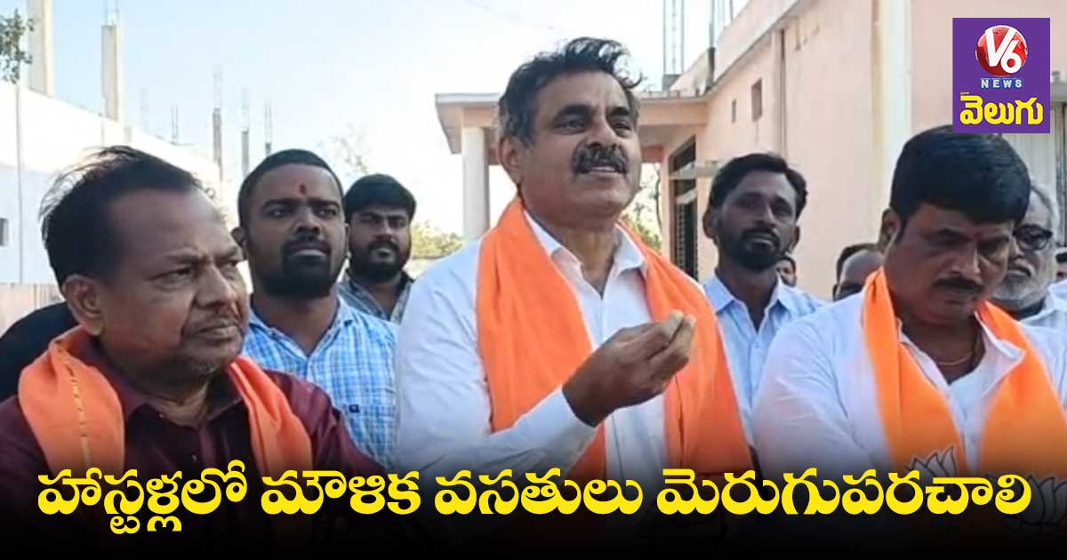  సమస్యలను రాష్ట్ర ప్రభుత్వం పట్టించుకోవడం లేదు:కొండా విశ్వేశ్వర్ రెడ్డి