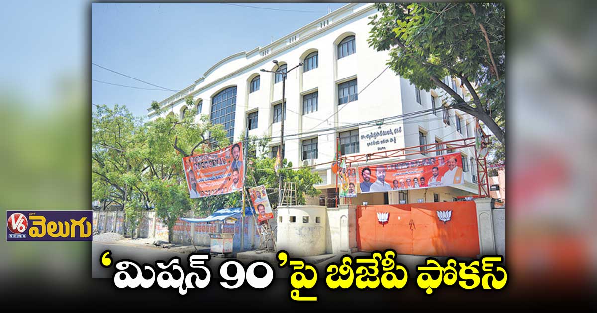 7.26 లక్షల మందితో  జేపీ నడ్డా మీటింగ్