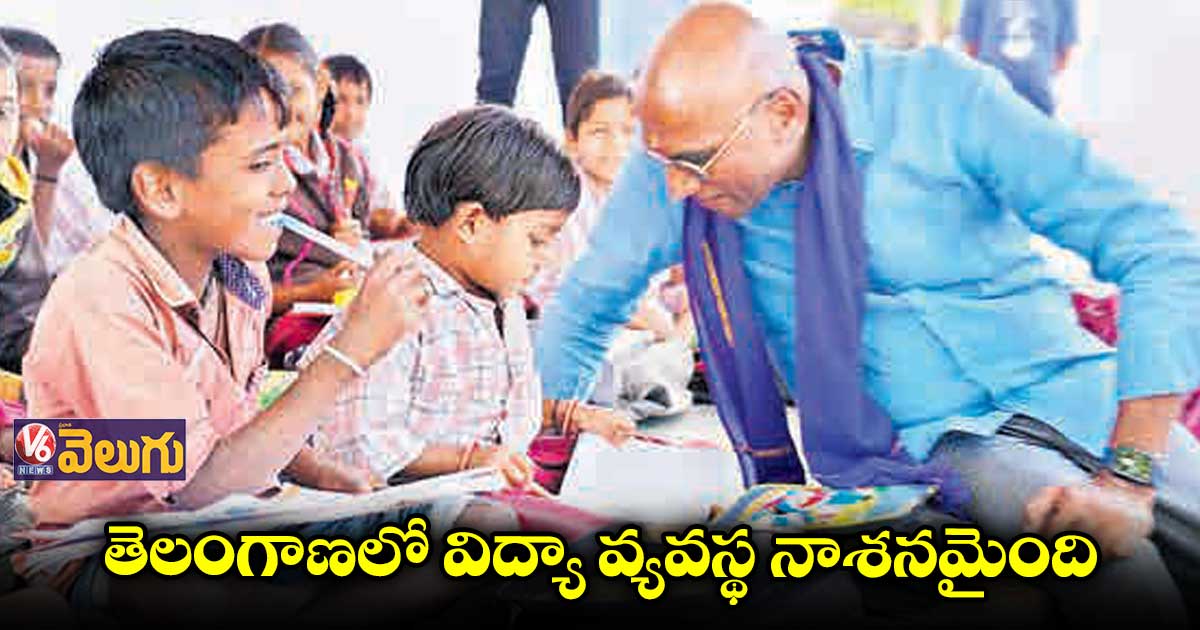 కేటీఆర్ నియోజకవర్గంలోనే పిల్లలకు ఫుడ్ పాయిజన్ : ఆర్ఎస్ ప్రవీణ్ కుమార్