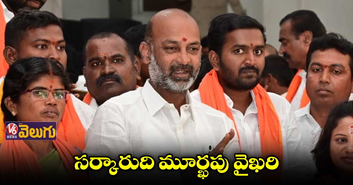 కామారెడ్డిలో రైతుది ఆత్మహత్య కాదు.. ముమ్మాటికీ ప్రభుత్వ హత్యే: బండి సంజయ్