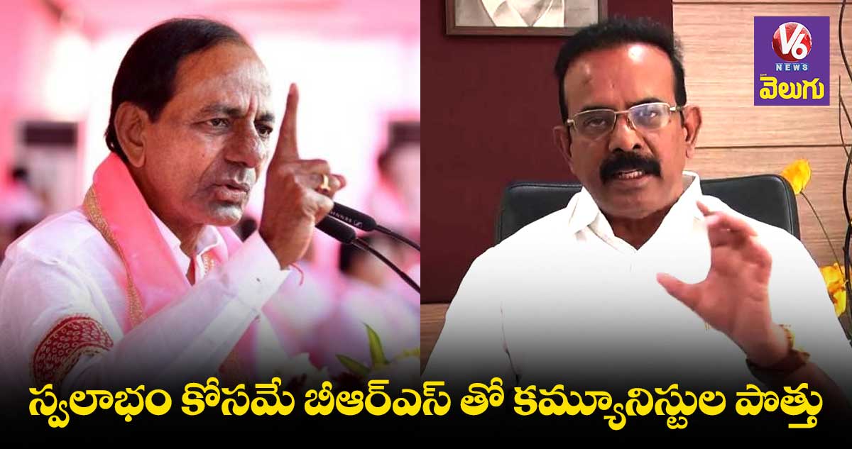 కేసీఆర్ స్పీచ్ లో పస లేదు : బూర నర్సయ్య గౌడ్