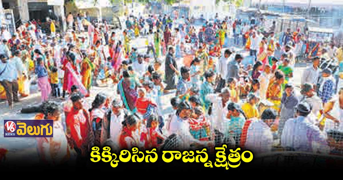 ఉమ్మడి కరీంనగర్ జిల్లా సంక్షిప్త వార్తలు