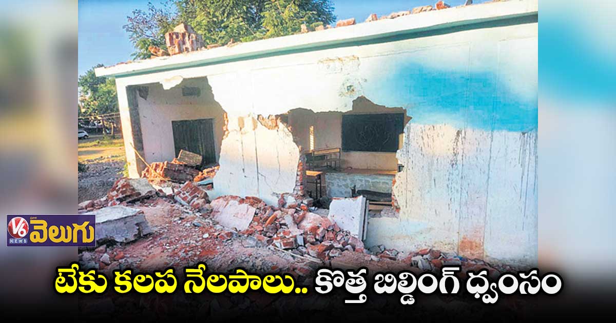 ఉమ్మడి వరంగల్ జిల్లా సంక్షిప్త వార్తలు