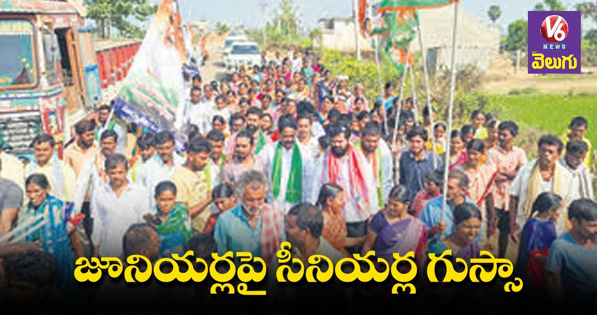 అధికార, ప్రతిపక్ష పార్టీల్లో ముదురుతున్న గొడవలు