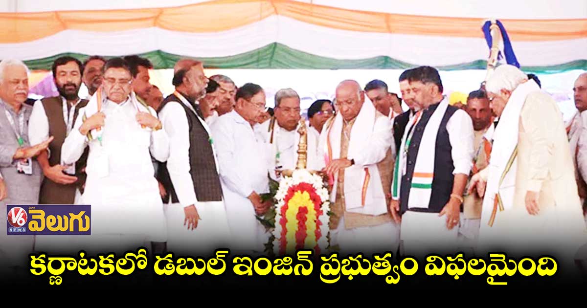 అధికారమే లక్ష్యంగా కర్ణాటకలో కాంగ్రెస్ బస్సు యాత్ర