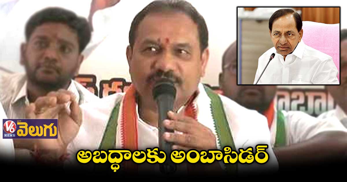 బీజేపీ డైరెక్షన్లోనే బీఆర్ఎస్ : మహేశ్ కుమార్