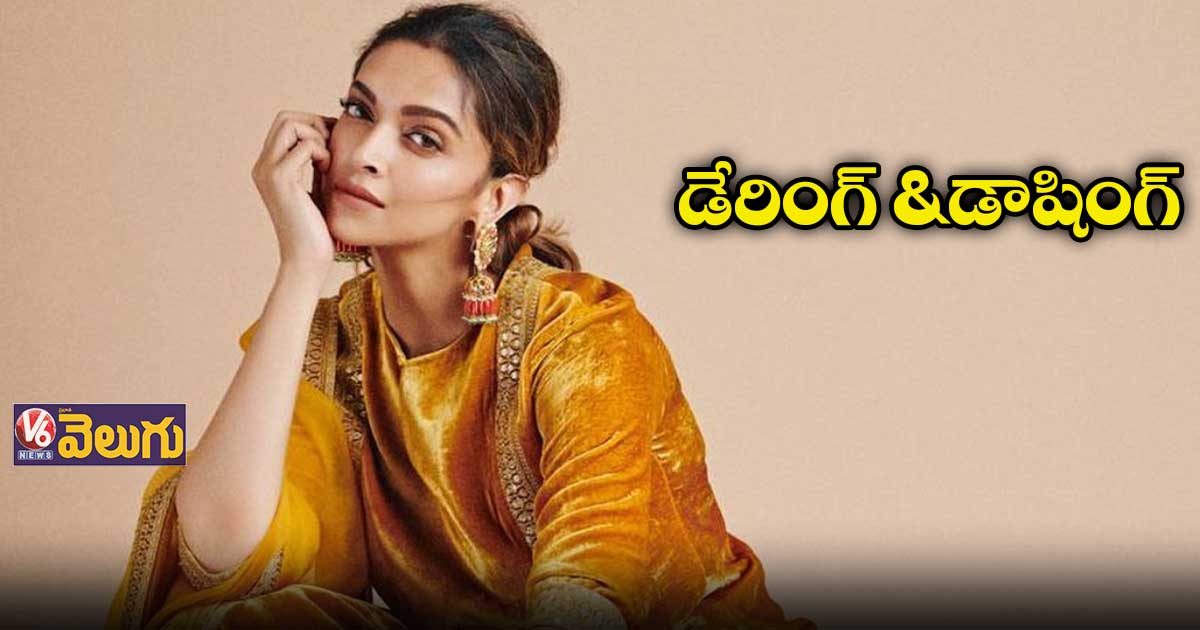 డేరింగ్ అండ్ డాషింగ్గా ఉండే క్యారెక్టర్ లో దీపిక పదుకొణె
