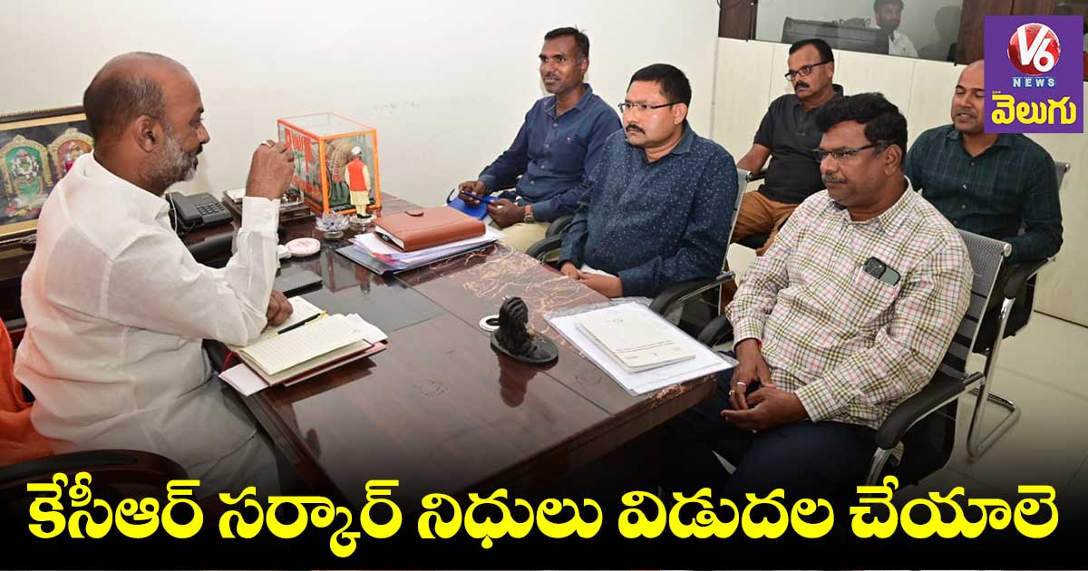 కరీంనగర్ స్మార్ట్ సిటీ అభివృద్ధి పనులపై బండి సంజయ్ రివ్యూ