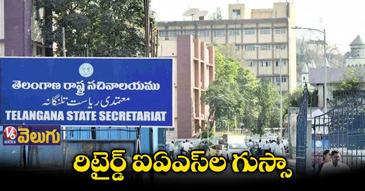 రాష్ట్ర కేడర్లోని ఐఏఎస్లలో విభేదాలు